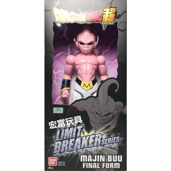 Figura Dragon Ball Majin Buu Final Fonm. Mundo Magico